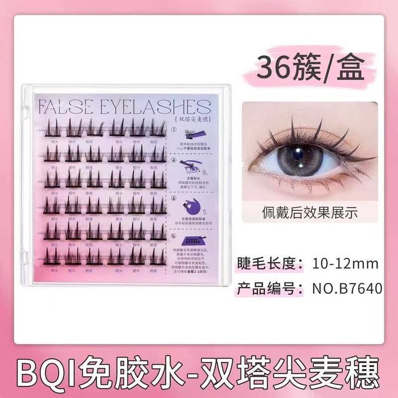 Glue-Free False Eyelashes, Self-Adhesive Hard Stems, Natural Mother-Made Pure Desire Comic Girl Group, Sunflower Little Devil, Thick Upper Eyelashes - Image 3